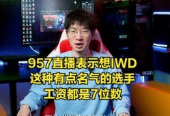 王明星爆料直播视频,独家爆料背后的惊人真相