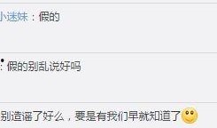 有关时代峰峻的爆料新闻,揭秘娱乐圈背后的真相