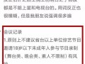 有关时代峰峻的爆料新闻,揭秘娱乐圈背后的真相