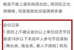 有关时代峰峻的爆料新闻,揭秘娱乐圈背后的真相