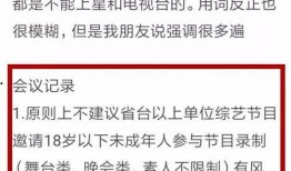 有关时代峰峻的爆料新闻,揭秘娱乐圈背后的真相