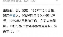 盘锦网友爆料新闻,揭秘当地神秘事件真相