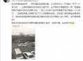 爆料李云霄前夫视频,揭秘背后惊人真相