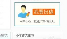 今日爆料投稿要钱吗知乎,揭秘投稿需付费的真相