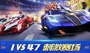 飞车t4最新爆料视频,极致速度与视觉盛宴，一窥未来赛车巅峰对决