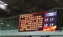 爆料大连机场视频播放,惊现神秘事件！