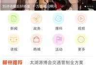 实时爆料视频软件下载,下载体验与功能解析