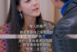 一张娱乐圈爆料图片,神秘人物关系曝光，真相令人震惊！