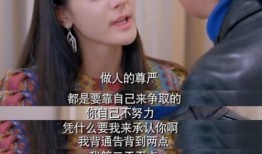 一张娱乐圈爆料图片,神秘人物关系曝光，真相令人震惊！