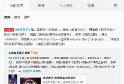 歌手爆料最新歌曲大全播放,最新歌曲大全播放，热门曲目盘点