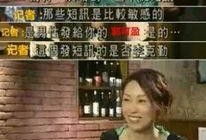 夫妻爆料出轨视频大全集,揭秘婚姻背叛的真相与反思