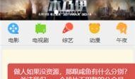 呆呆的爆料视频大全下载,揭秘幕后故事，带你领略娱乐圈风云