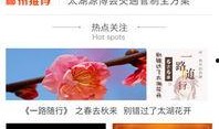 实时爆料视频软件下载,下载体验与功能解析