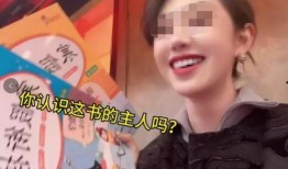 凌达乐爆料视频是真的吗,事实真相究竟如何？