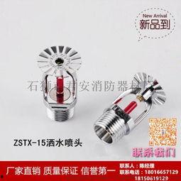 娱乐吃瓜君节目喷头