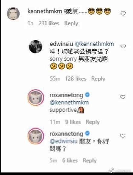 娱乐吃瓜酱考证